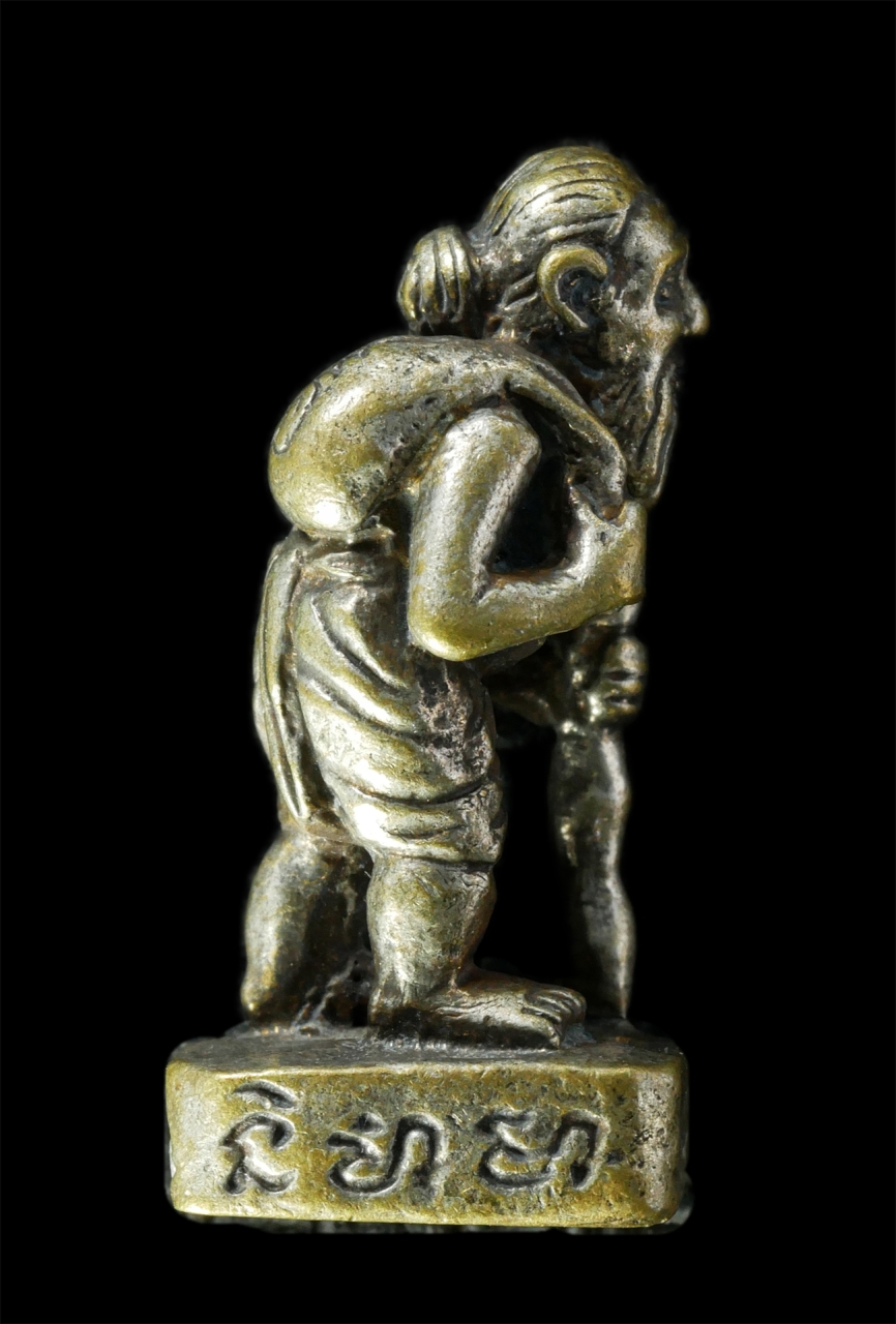 9Sep25 (239)p.jpg - ชูชกมหาลาภ หลวงพ่อสง่า อนุปุพฺโพ วัดหนองม่วง จ.ราชบุรี เนื้อทองผสม พระเก่าสวย เมตตามหานิยา ขอโชคลาภ น่าเก็บสะสมบูชา | https://kamulet.in.th